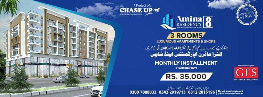 Amina Residency